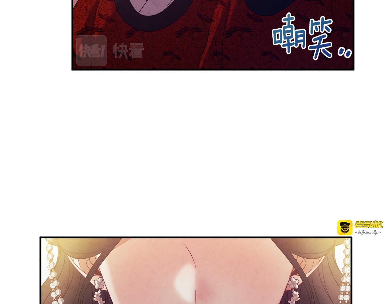 第55话 君主论 第 21 页