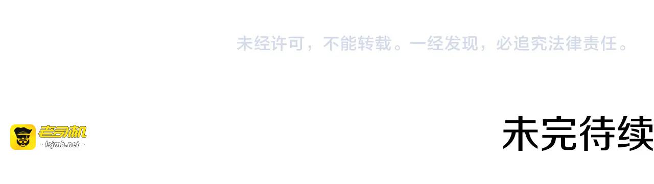 第86话 相见 第 221 页