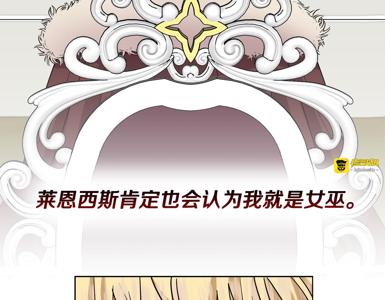 第43话 逃跑的梦想 第 59 页