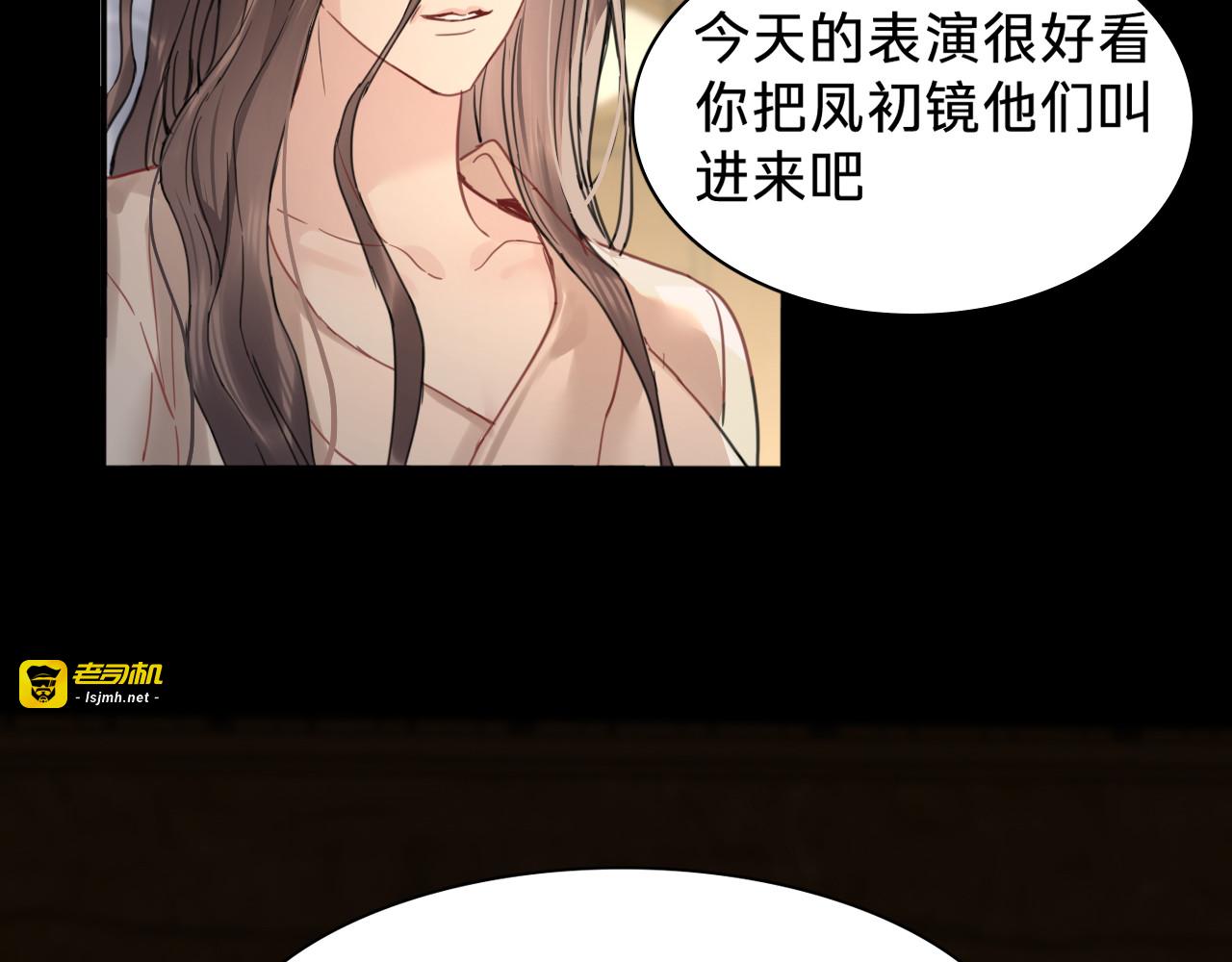 第二十二话：阿卿 第 129 页