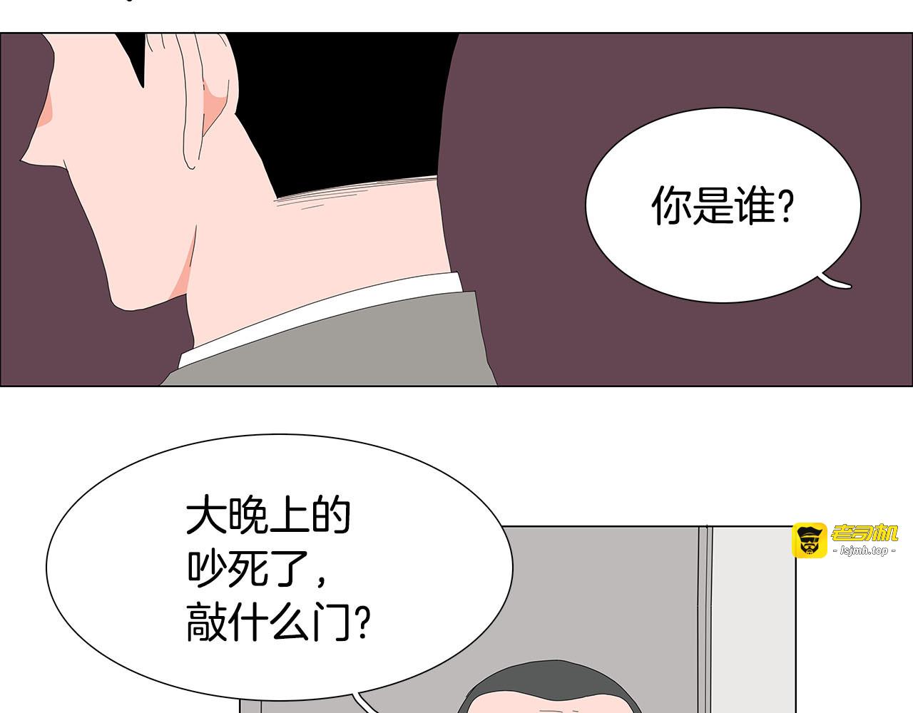 番外8 过分的关心 第 31 页