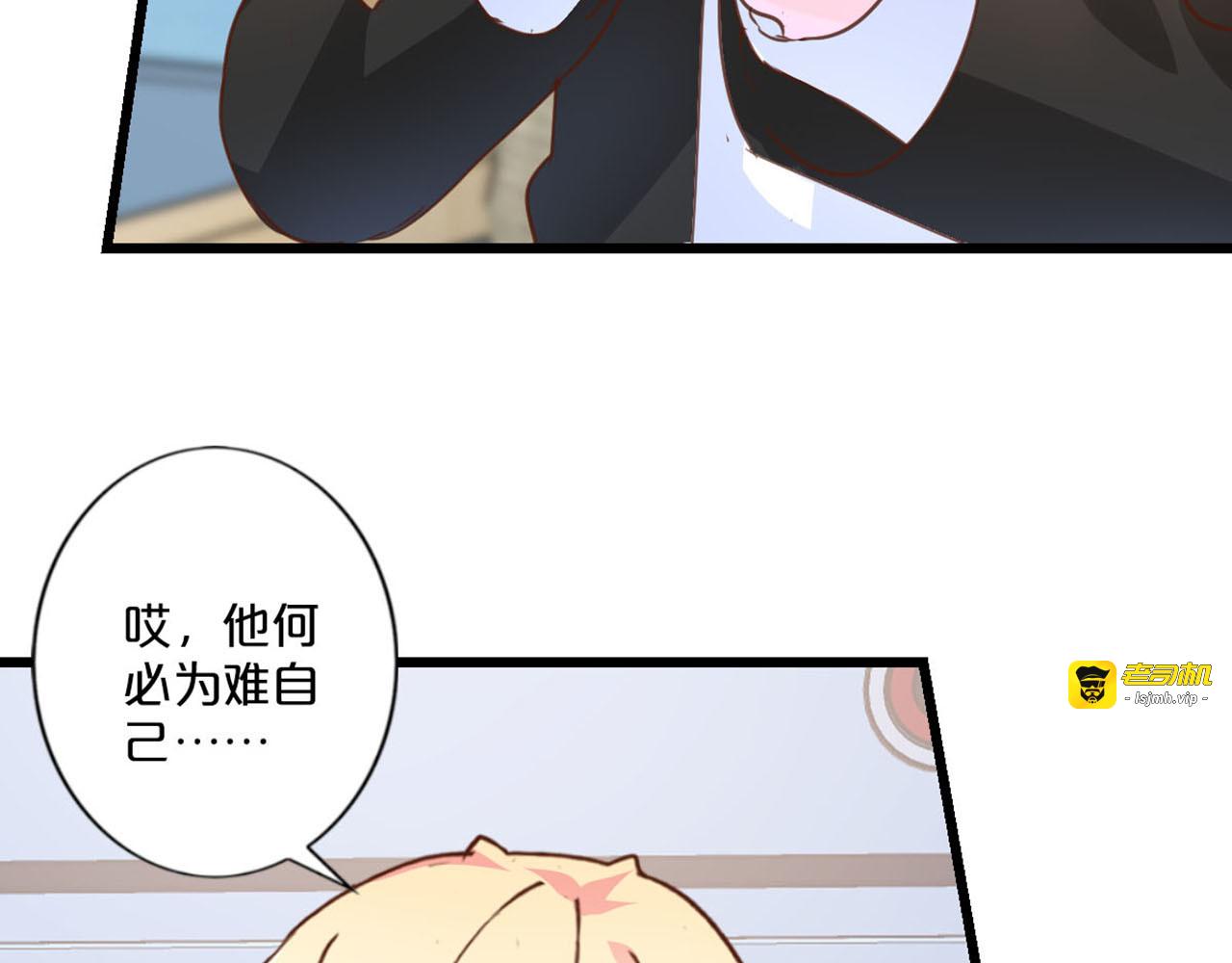 第231话 寻找秋寒烟 第 31 页