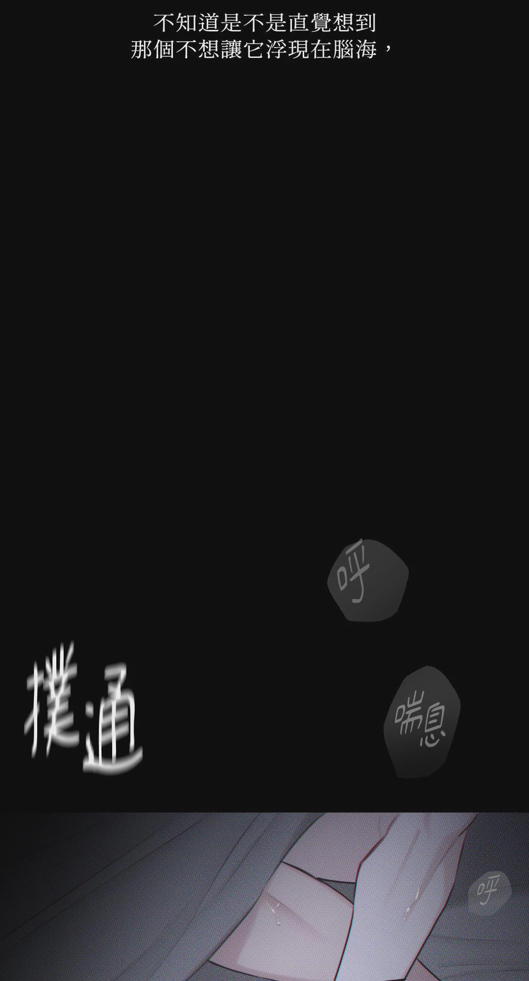 第22话 第 90 页
