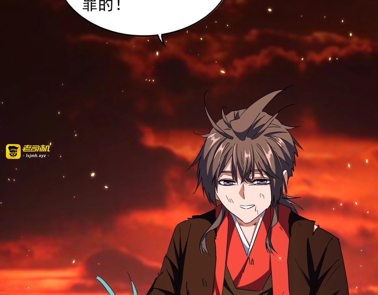 第281话 落难二人组 第 97 页