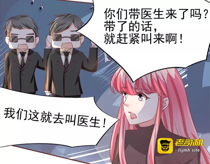第78话 第 45 页