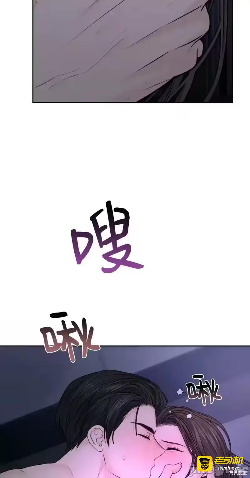 第23话 第 9 页