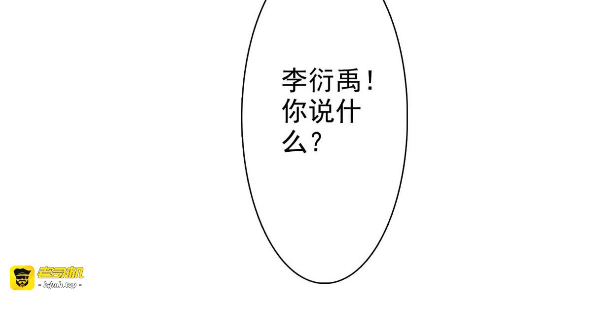 第65话 第 51 页