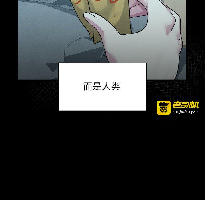 第10话 第 117 页