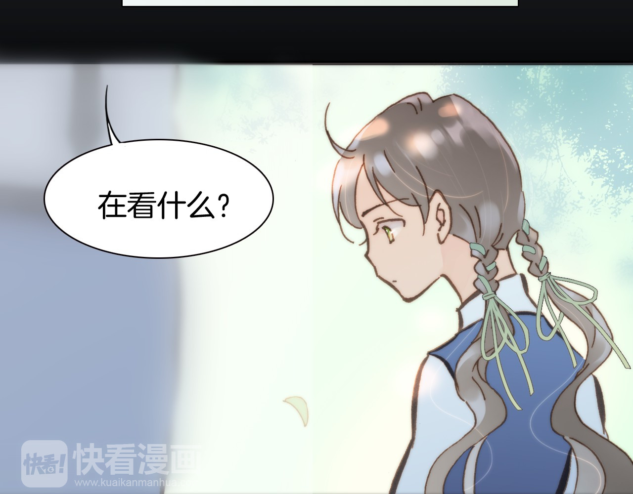 第5话 课室的漆黑与洁白 第 110 页