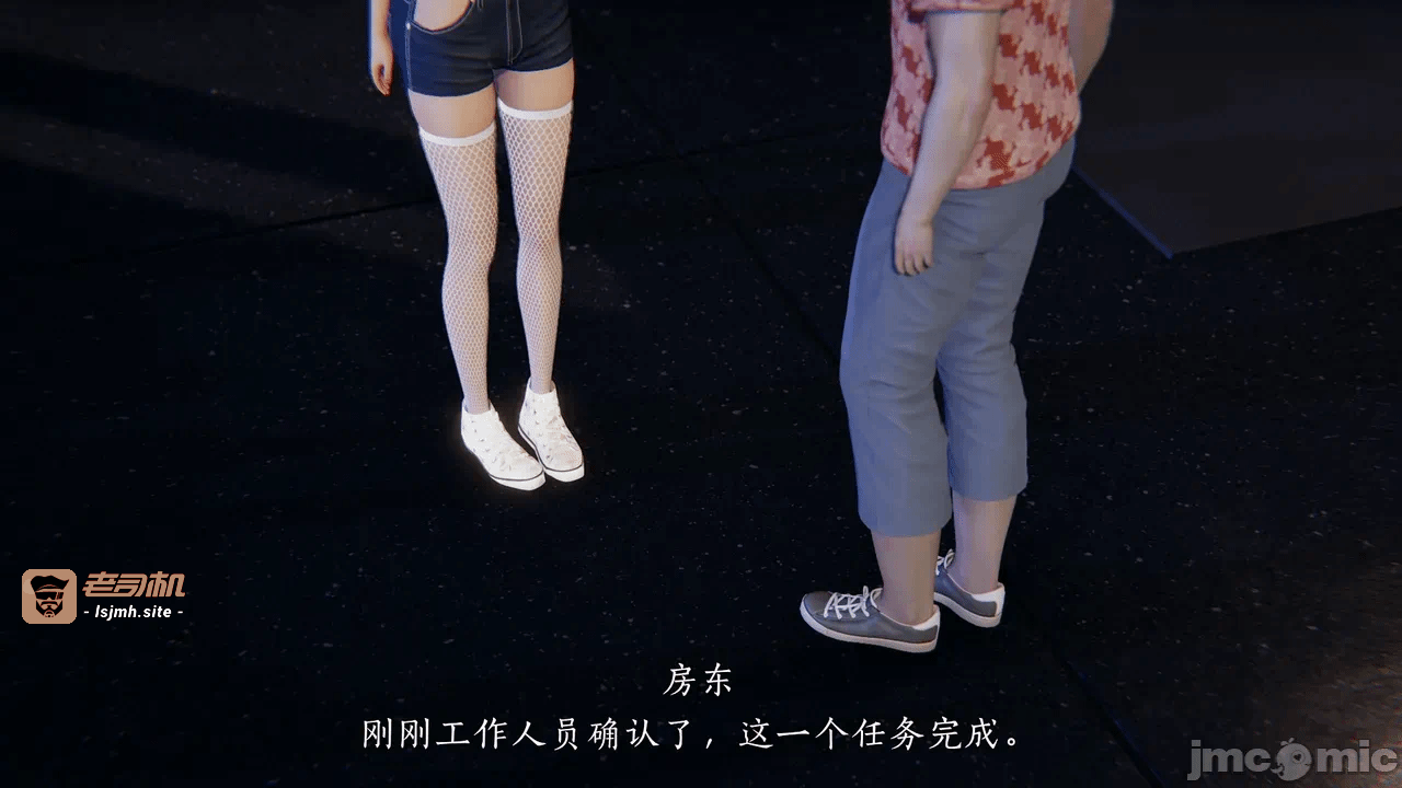 第一话 第 33 页