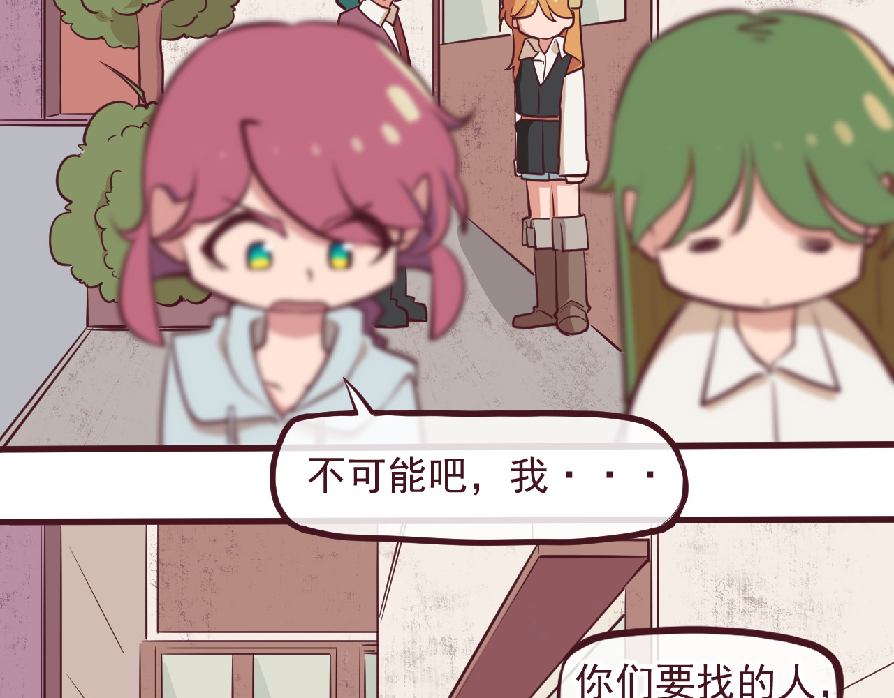 第4话-碑城 第 30 页