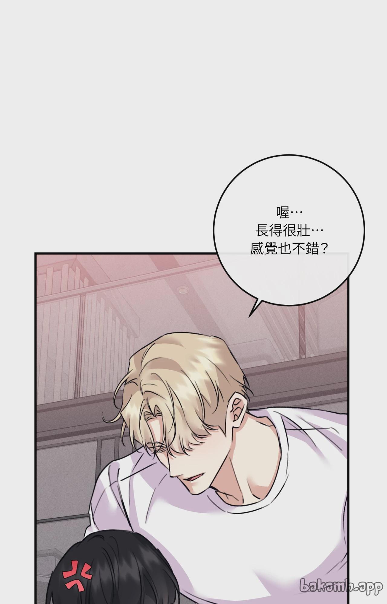 第59话 第 102 页