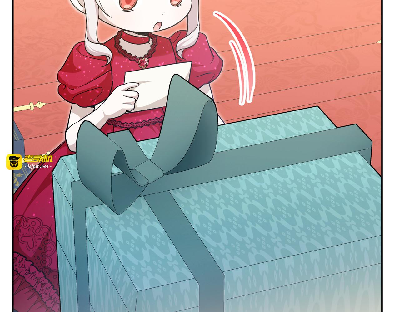 第74话 皇女生日啦！ 第 77 页
