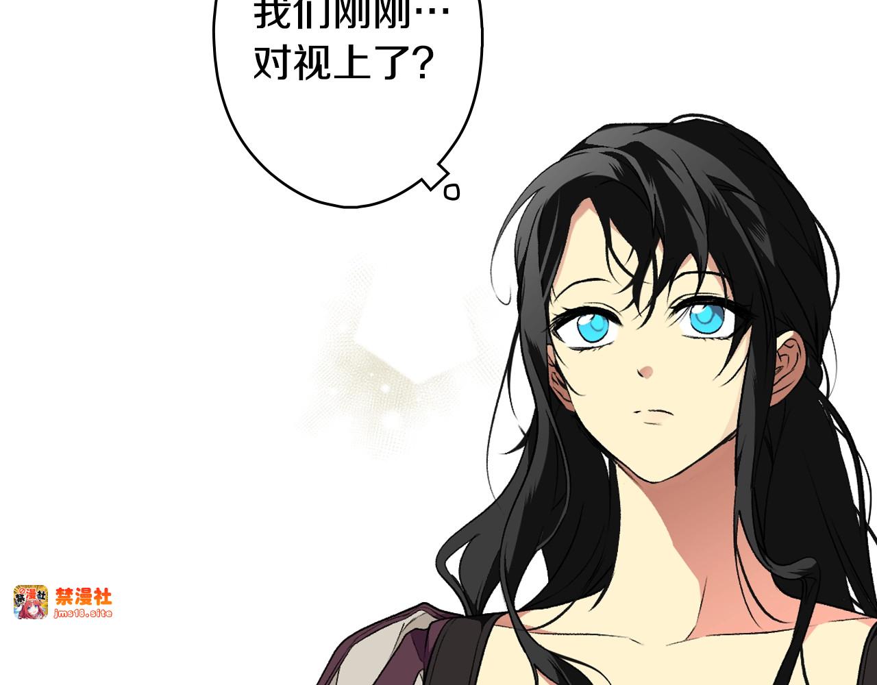 第38话 你让我口干舌燥 第 41 页