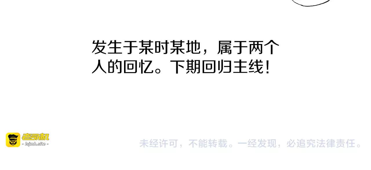 番外 去放松一下 第 155 页