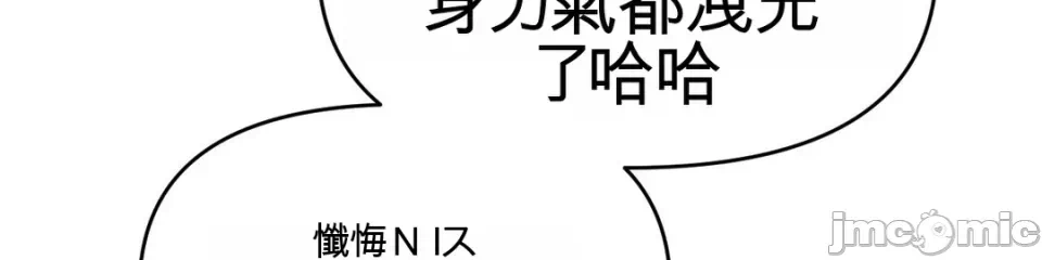 第5话5 第 46 页