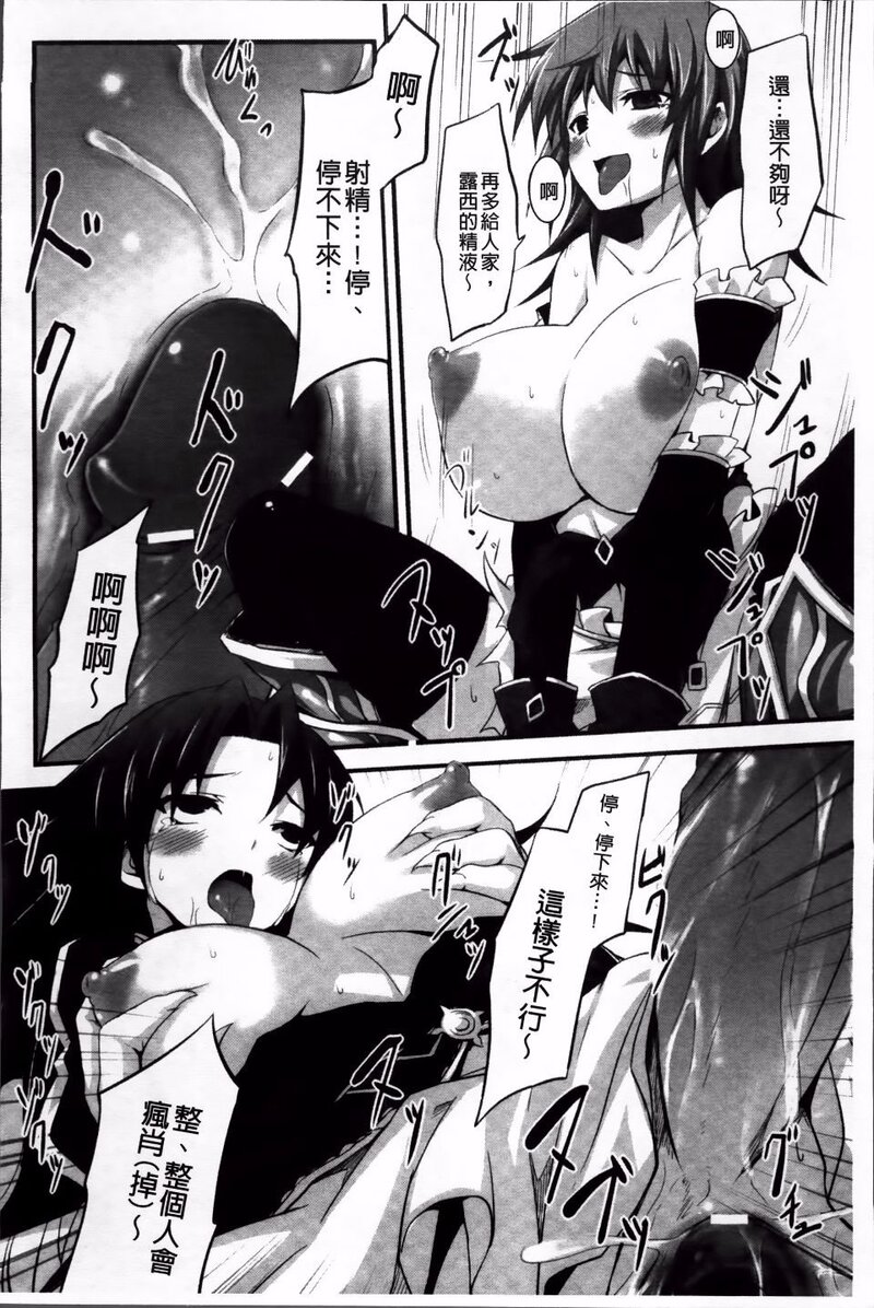 第1话 第 54 页