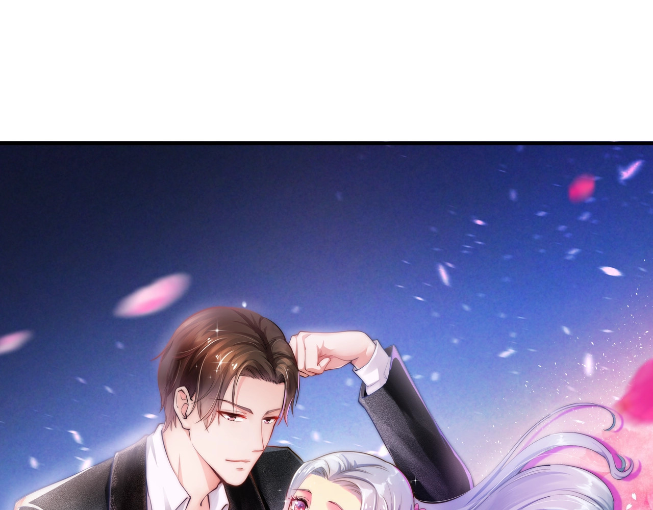 第30话 她对我的感觉 第 4 页