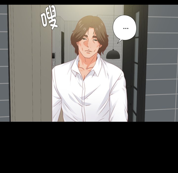 第13话 第 43 页
