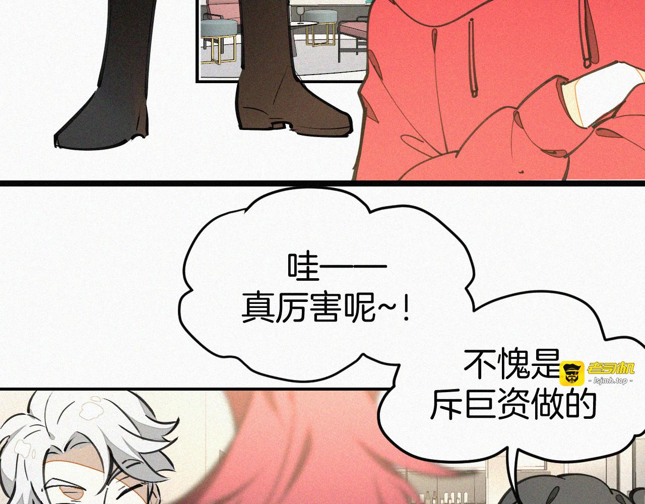 番外 元旦一日游 第 5 页
