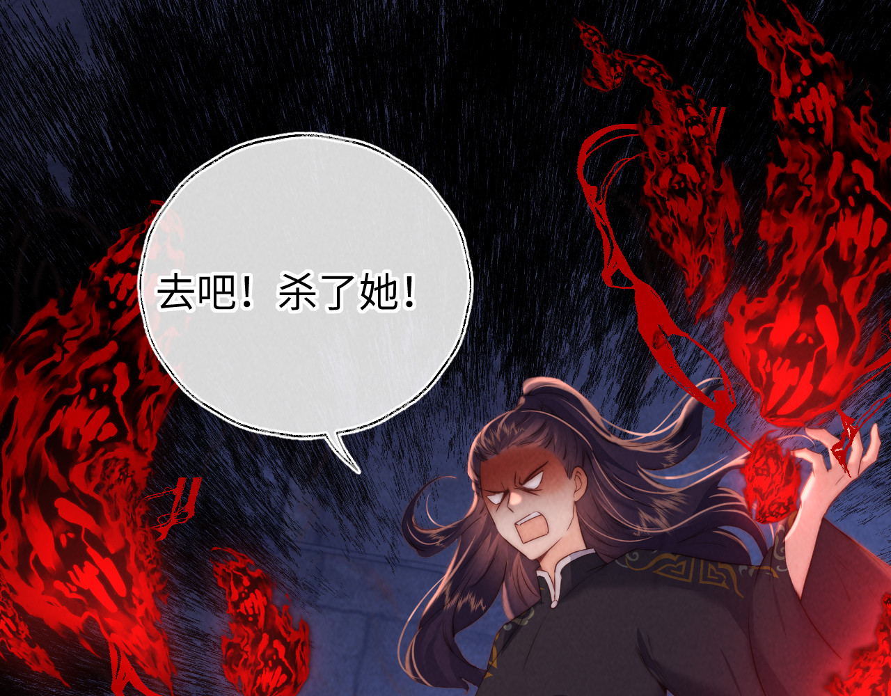 第43话 第 40 页