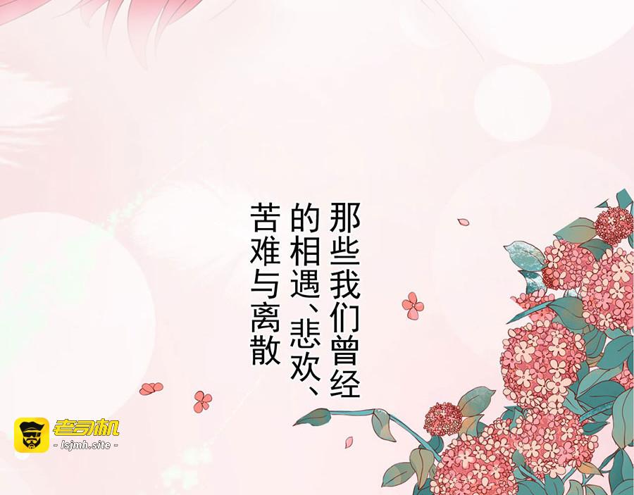 第239话 第 105 页