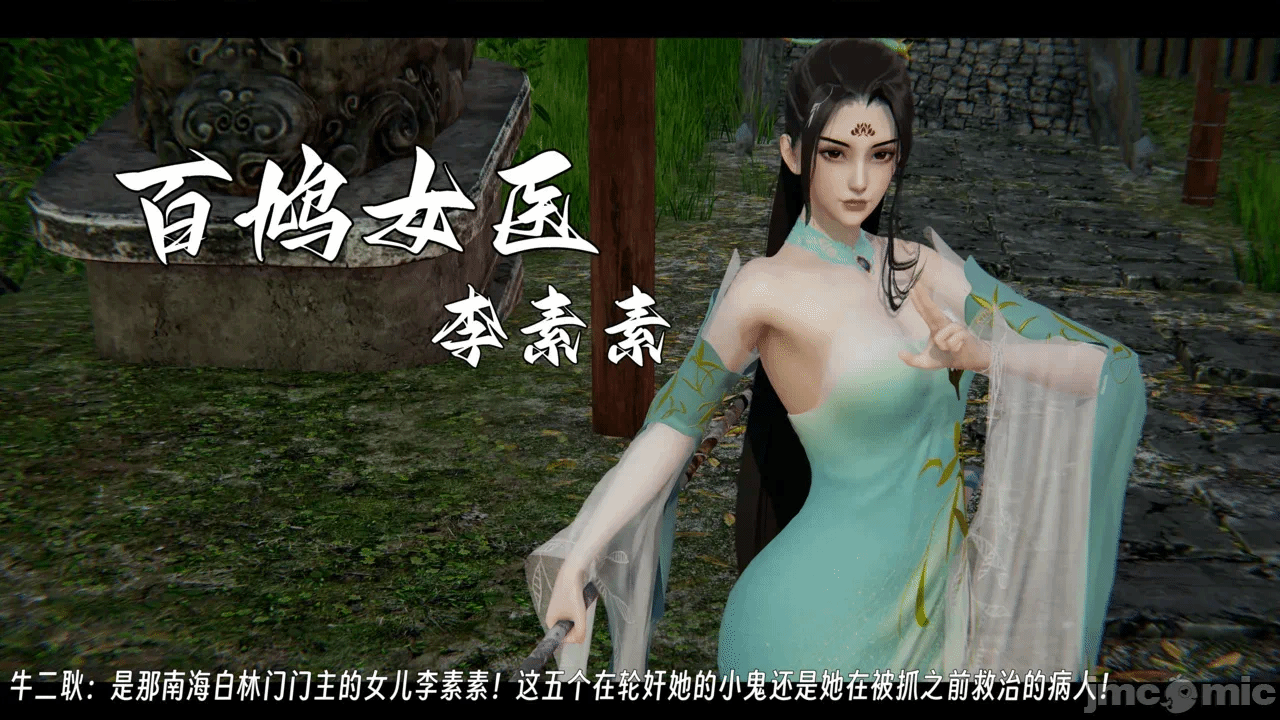 第一话 第 26 页