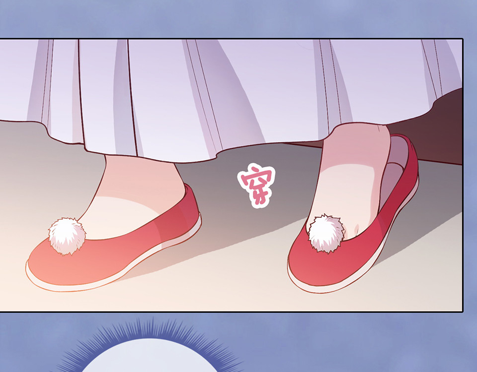 第31话 设计被抓 第 52 页