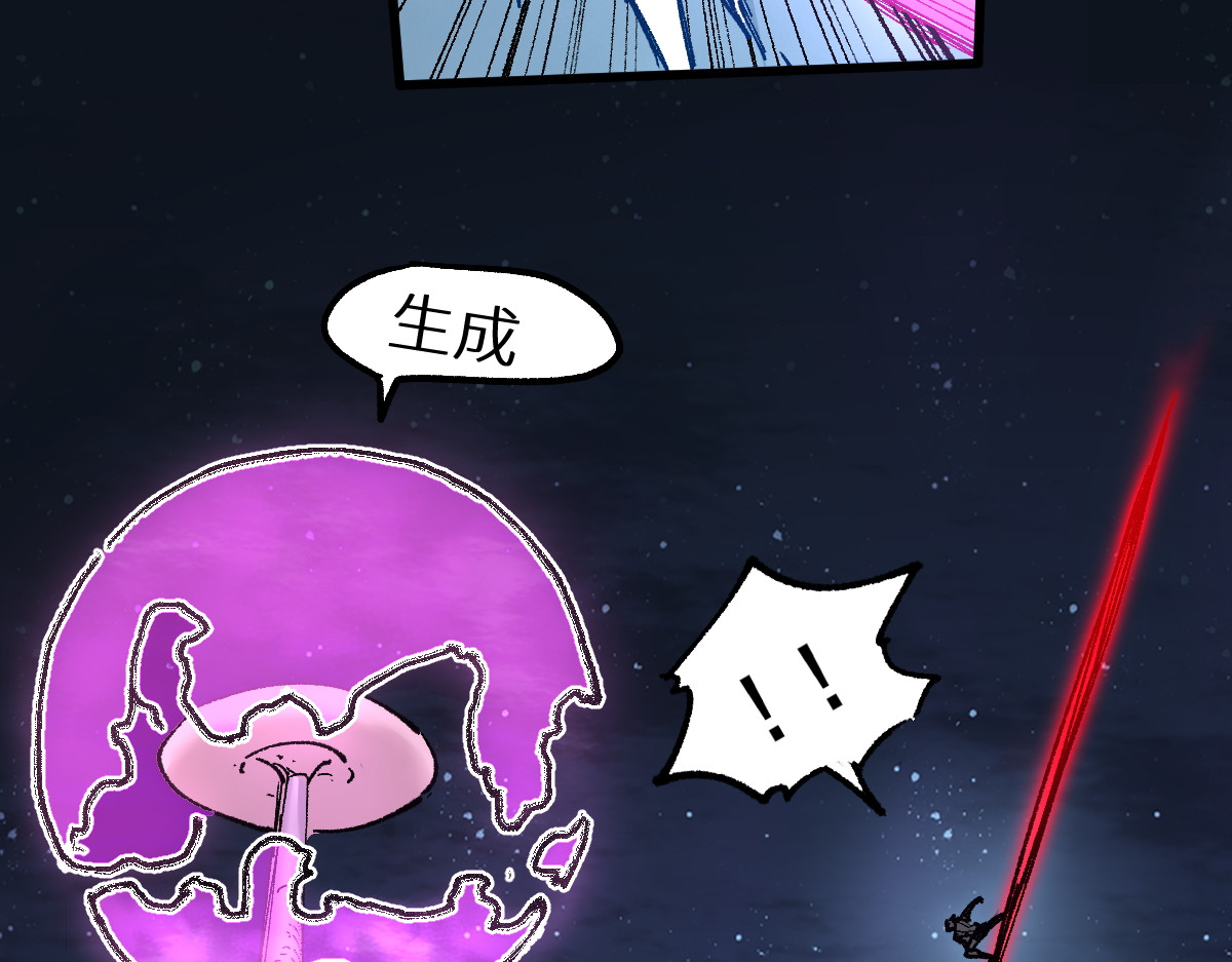 第153话 飞剑归来 第 130 页