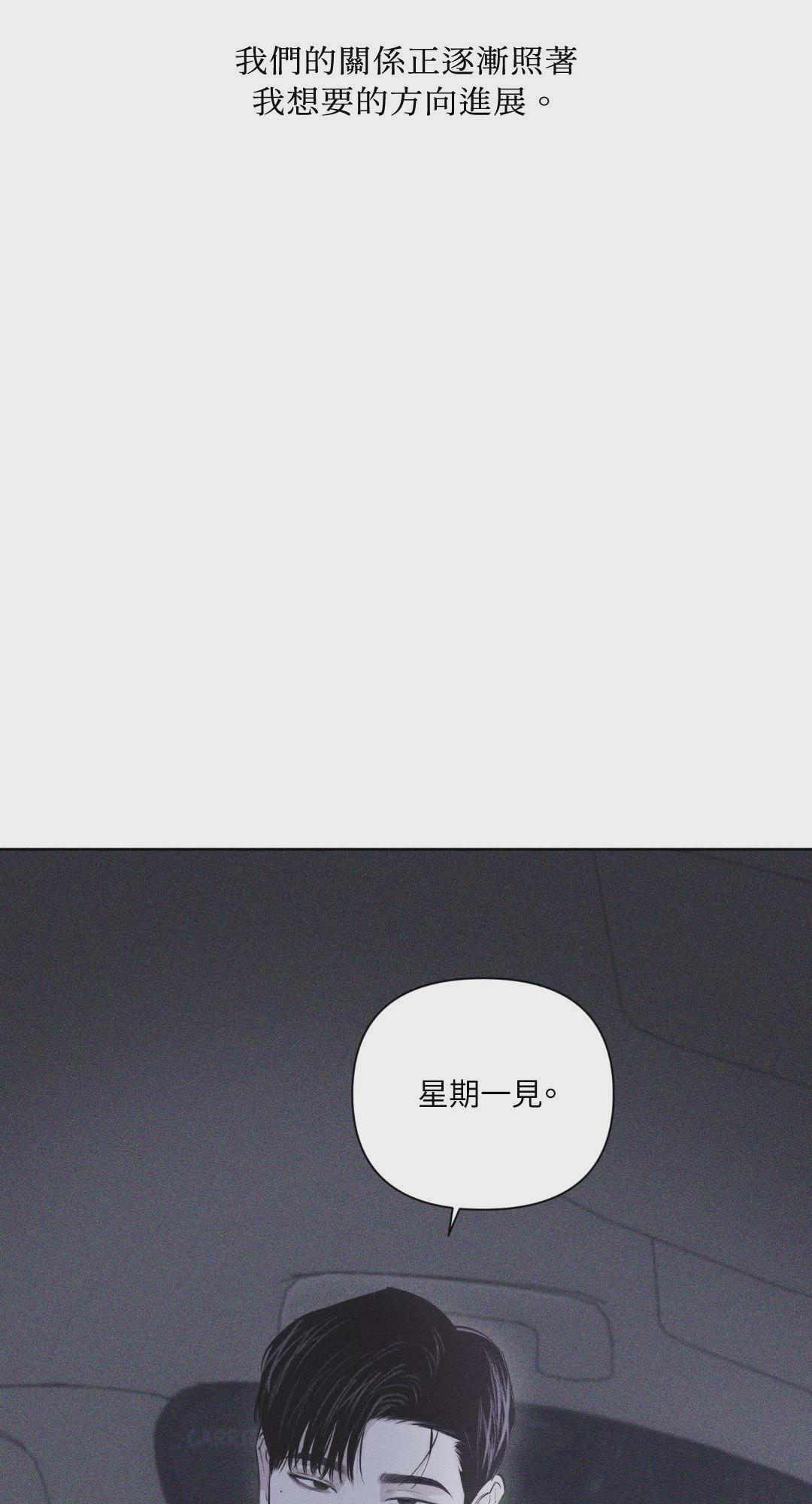 第16话 第 68 页