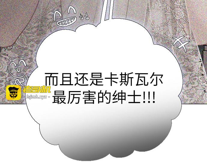 第33话 第 115 页
