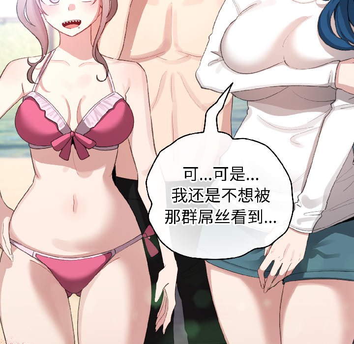 第43话 第 106 页