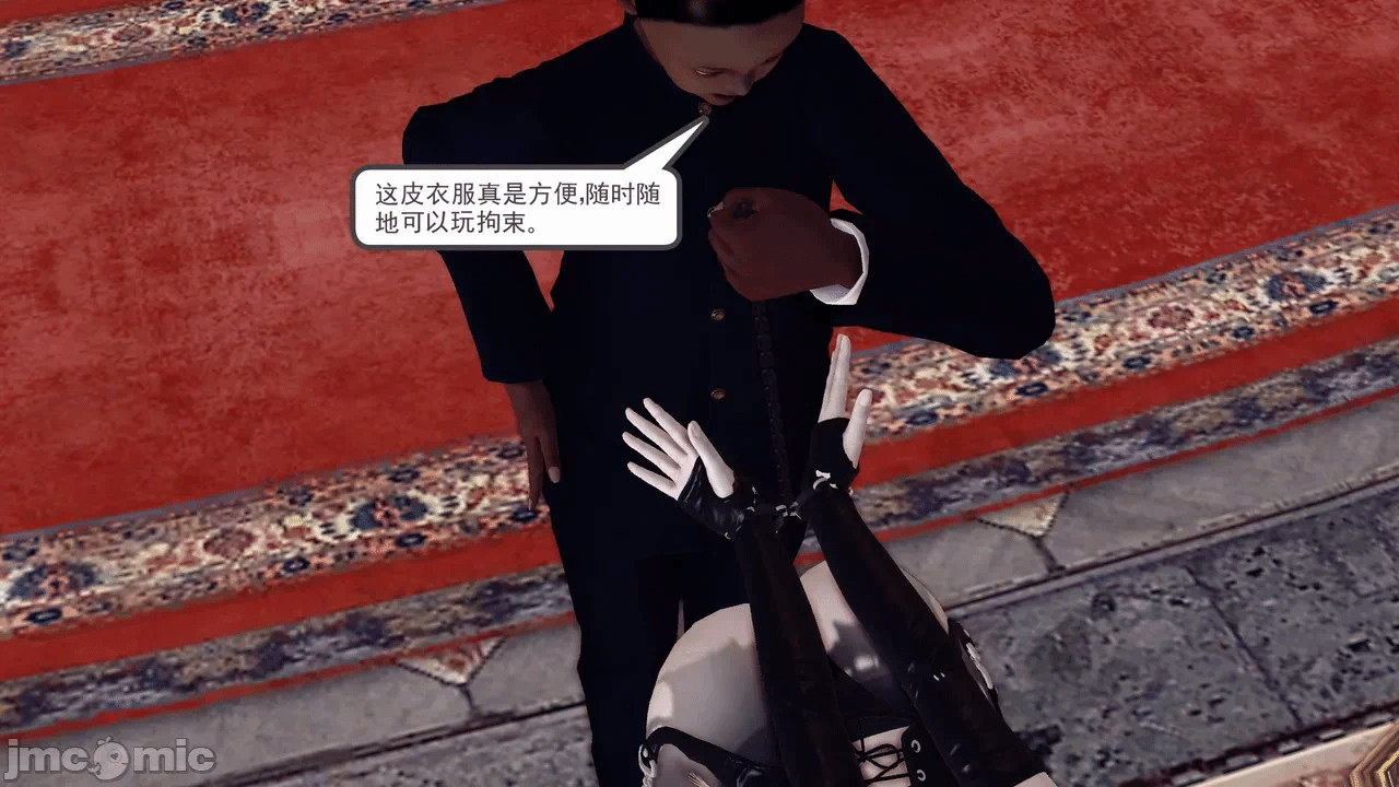 第一话 第 248 页