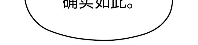 第40话 第 421 页