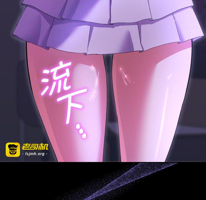第7话 第 7 页