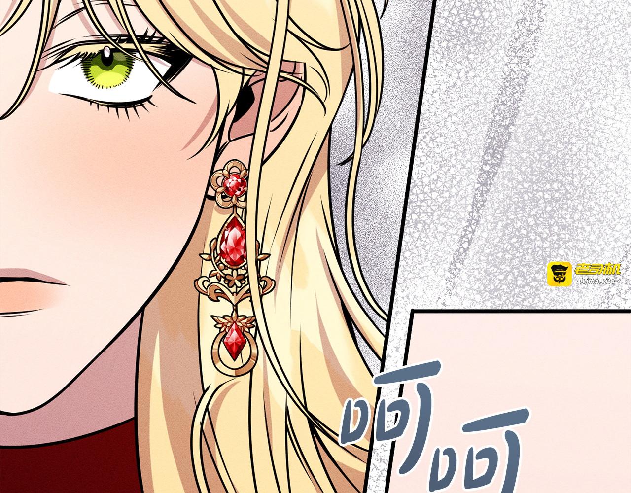 第16话 反抗哥哥 第 39 页