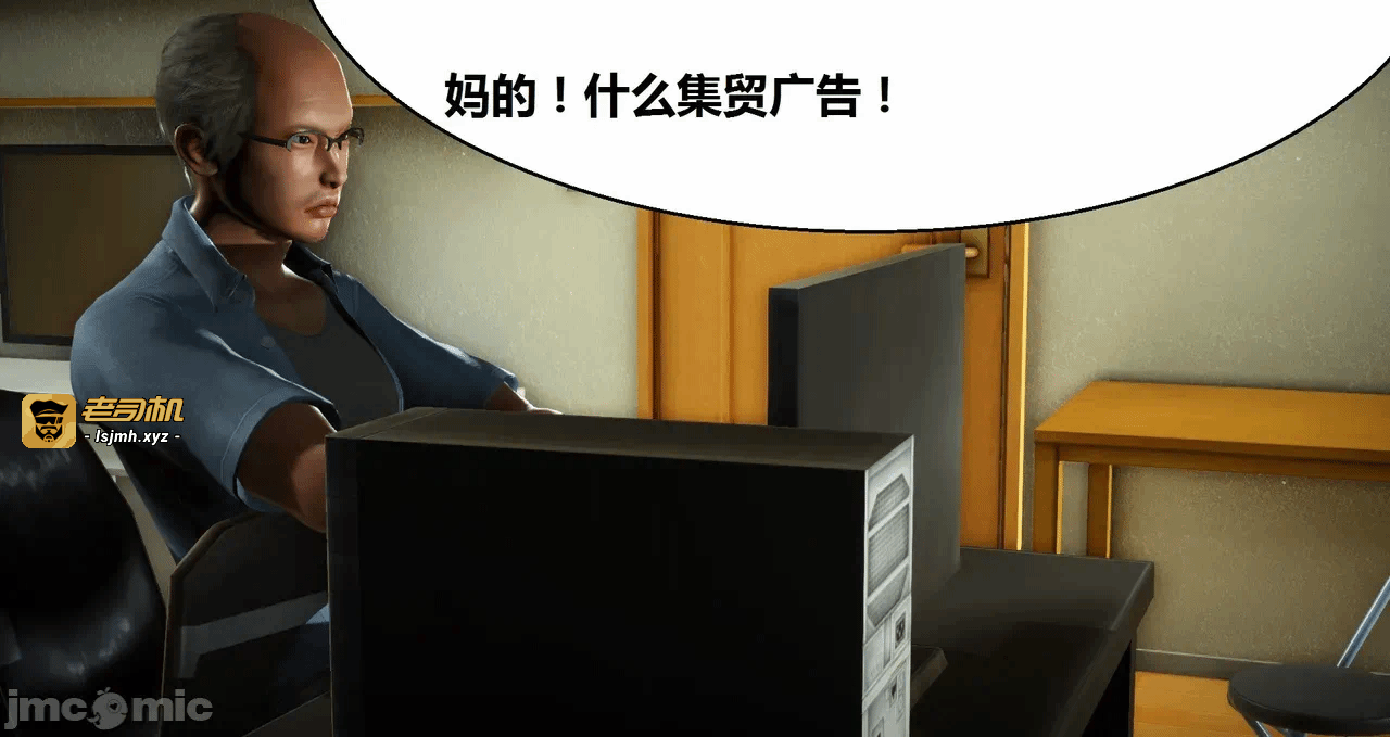 第一话 第 47 页