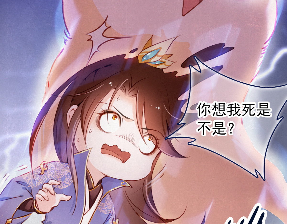 001 坑爹的贱系统 第 120 页