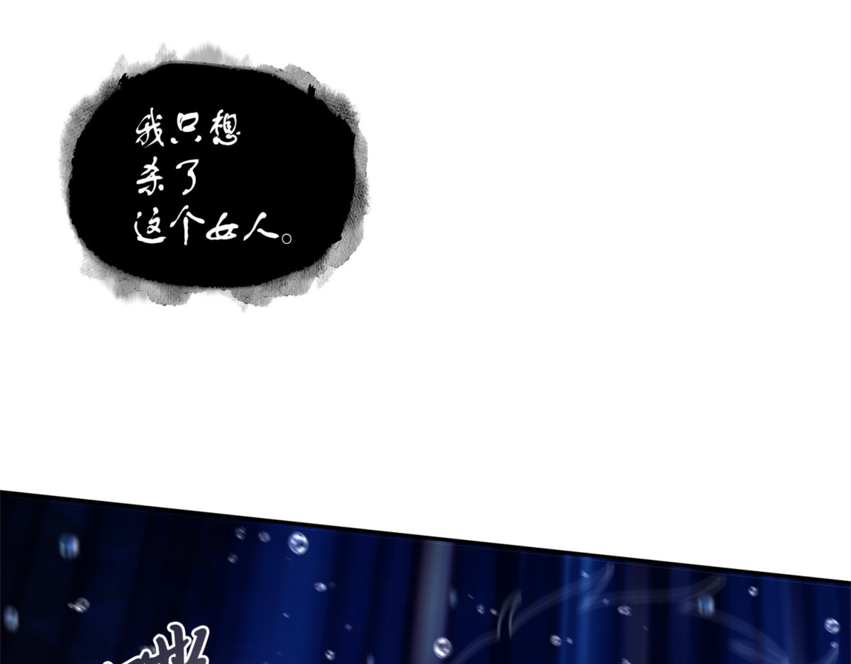 破产之手 第 138 页