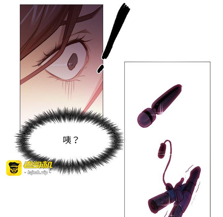 第1话 第 75 页