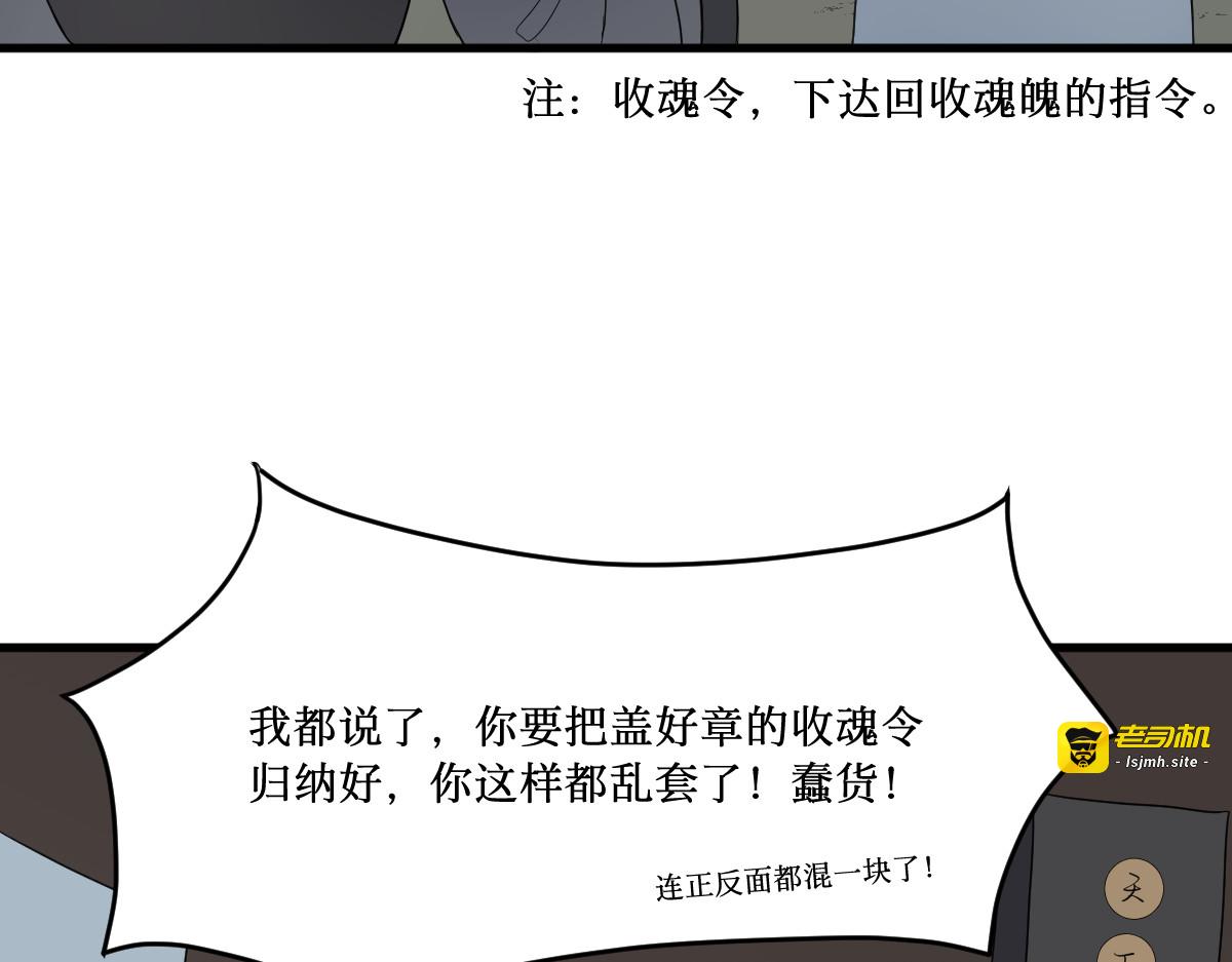 莲空 第 11 页