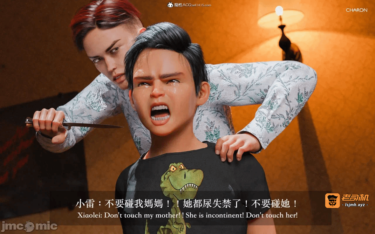 第一话 第 843 页