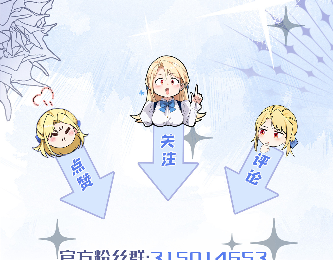 第56话 当街行凶 第 138 页