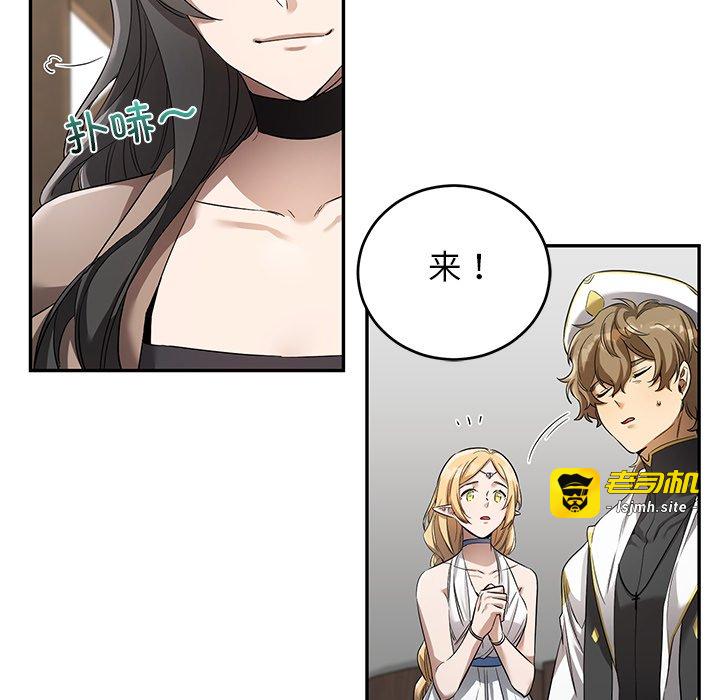第13话 第 105 页