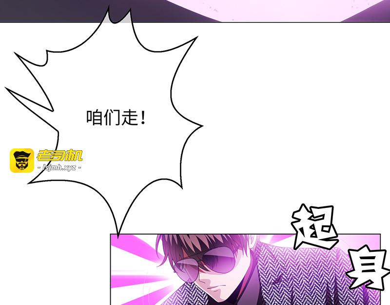 第91话 守护 第 49 页
