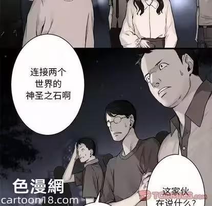 第48话 第 48 页