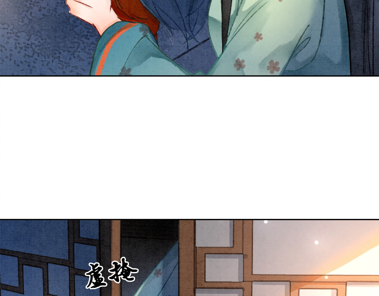第3话 小团子闪亮登场 第 20 页