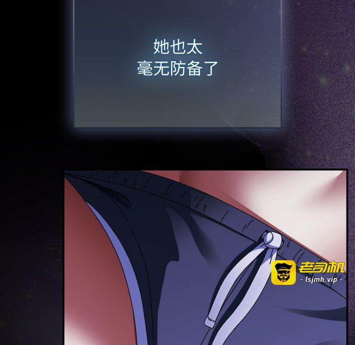 第13话 第 77 页