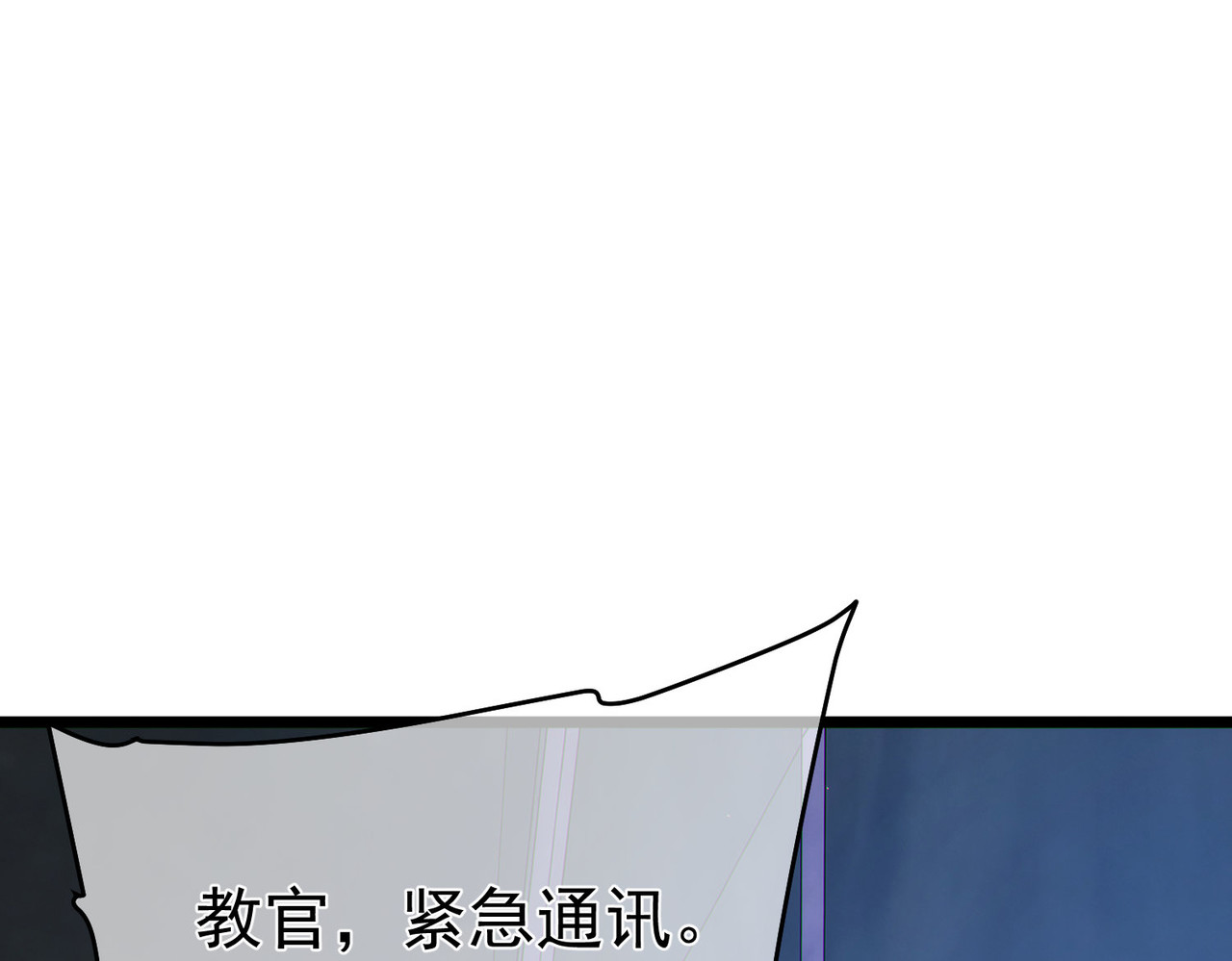 第136话 异界归来！ 第 190 页