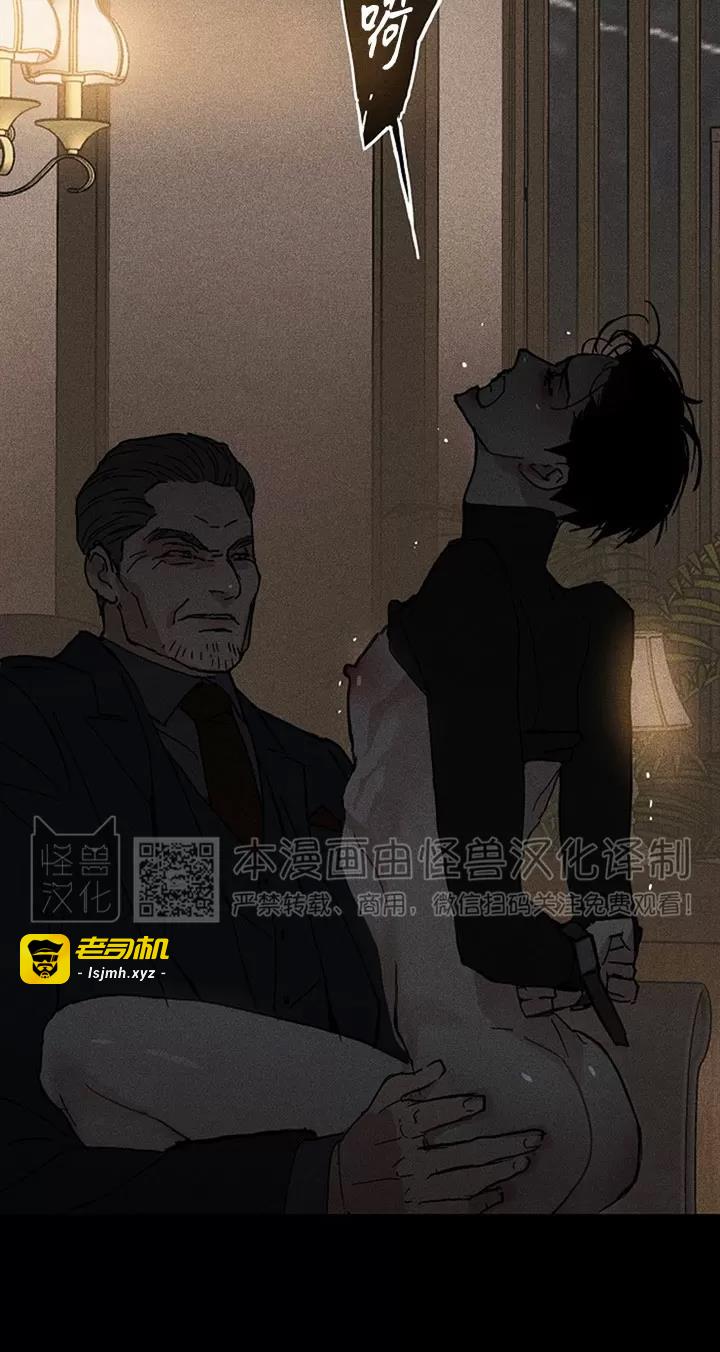 第12话 第 9 页